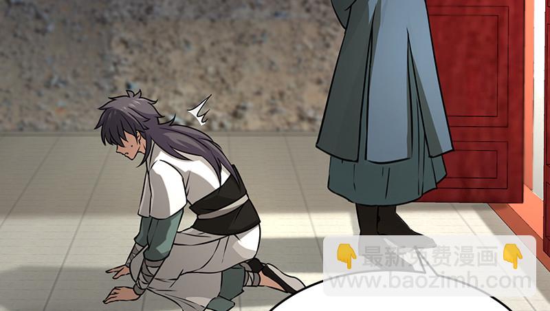 笑傲江湖 - 第一百十話 去福建！(1/2) - 6