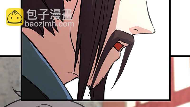 笑傲江湖 - 第一百十話 去福建！(1/2) - 1