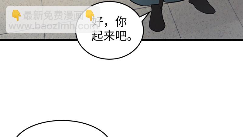 笑傲江湖 - 第一百十話 去福建！(1/2) - 2