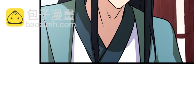 笑傲江湖 - 第一百十話 去福建！(2/2) - 6