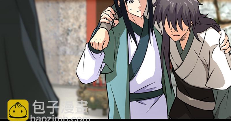 笑傲江湖 - 第一百十話 去福建！(2/2) - 8