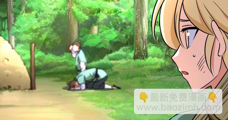 笑傲江湖 - 第一百十話 去福建！(1/2) - 8