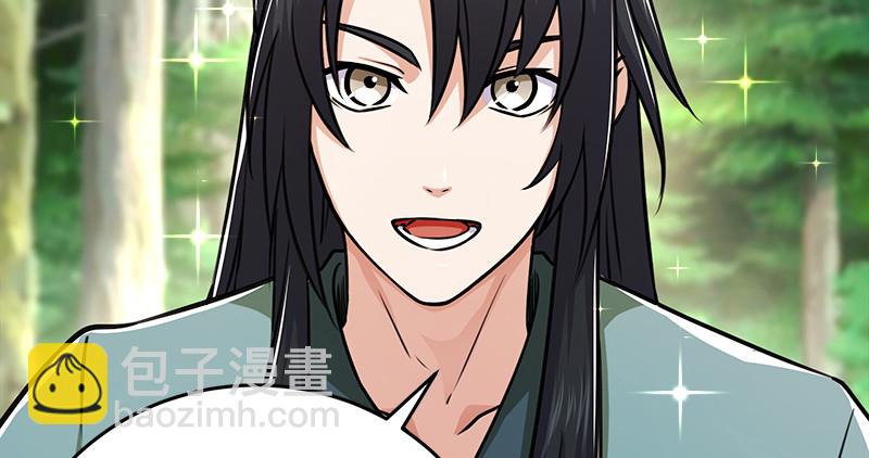 笑傲江湖 - 第一百十話 去福建！(2/2) - 5