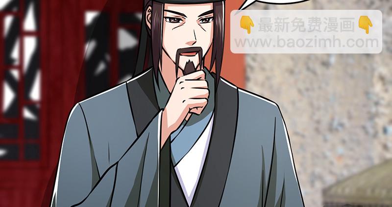 笑傲江湖 - 第一百十話 去福建！(2/2) - 4