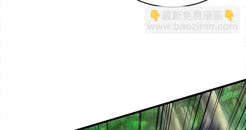 笑傲江湖 - 第一百十話 去福建！(2/2) - 6