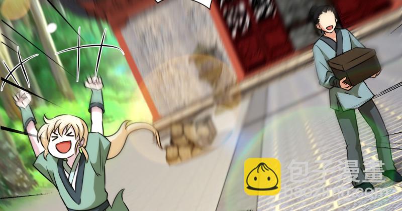 笑傲江湖 - 第一百十話 去福建！(2/2) - 8