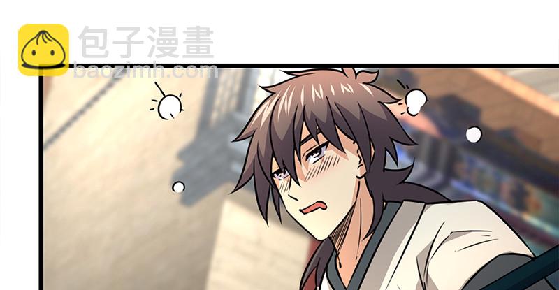 笑傲江湖 - 第一百十四話 虎落平陽(1/3) - 3