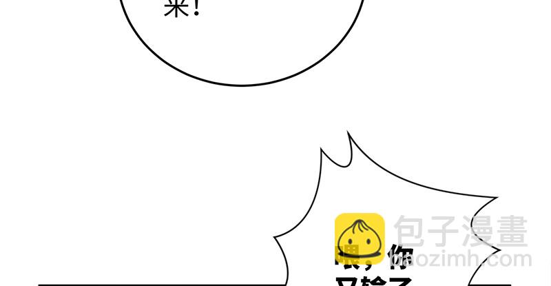 笑傲江湖 - 第一百十四話 虎落平陽(1/3) - 1