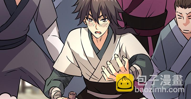 笑傲江湖 - 第一百十四話 虎落平陽(1/3) - 5