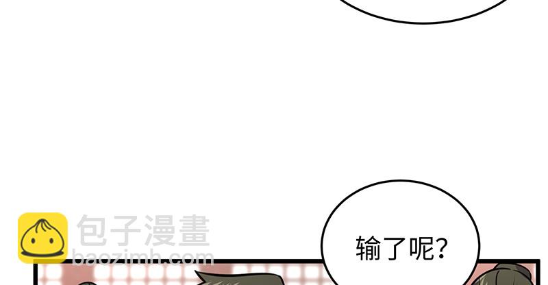 笑傲江湖 - 第一百十四話 虎落平陽(1/3) - 7