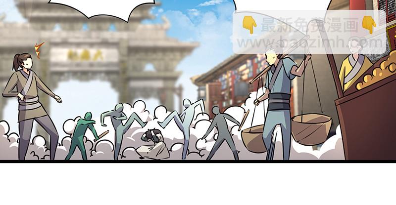 笑傲江湖 - 第一百十四話 虎落平陽(1/3) - 1