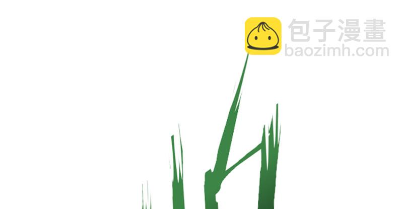 笑傲江湖 - 第一百十四話 虎落平陽(1/3) - 2