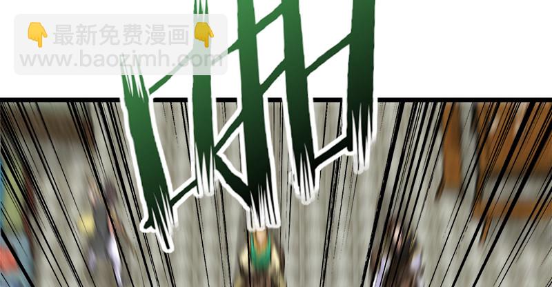 笑傲江湖 - 第一百十四話 虎落平陽(1/3) - 3