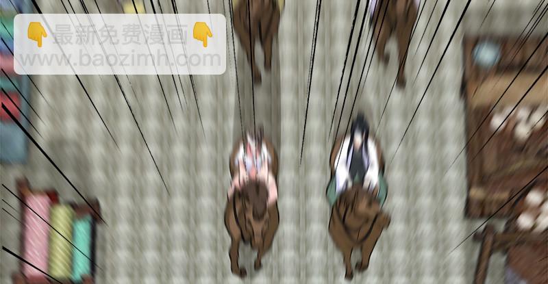 笑傲江湖 - 第一百十四話 虎落平陽(1/3) - 4