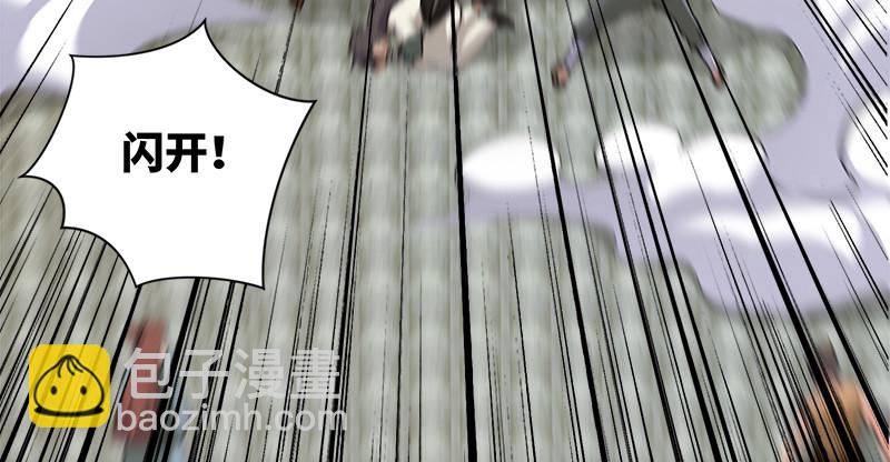 笑傲江湖 - 第一百十四話 虎落平陽(1/3) - 7