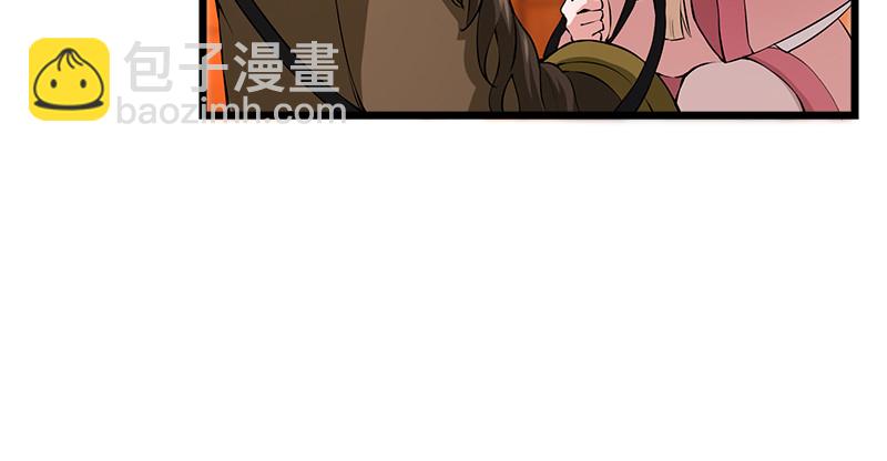 笑傲江湖 - 第一百十四話 虎落平陽(1/3) - 3