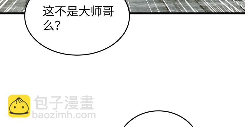 笑傲江湖 - 第一百十四話 虎落平陽(1/3) - 6