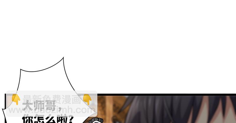 笑傲江湖 - 第一百十四話 虎落平陽(1/3) - 1