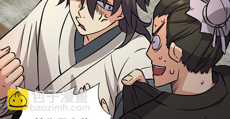 笑傲江湖 - 第一百十四話 虎落平陽(1/3) - 1