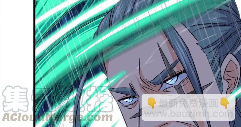 笑傲江湖 - 第一百零八話 逆風(1/2) - 7