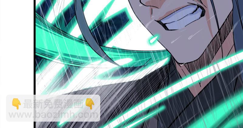 笑傲江湖 - 第一百零八話 逆風(1/2) - 8