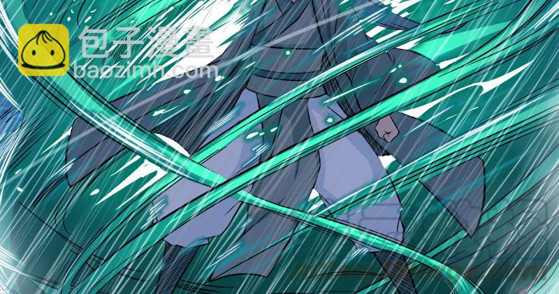 笑傲江湖 - 第一百零八話 逆風(1/2) - 6