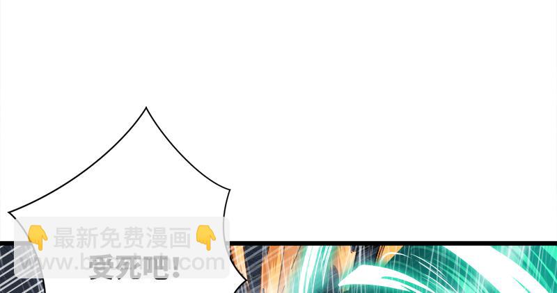 笑傲江湖 - 第一百零八話 逆風(1/2) - 8