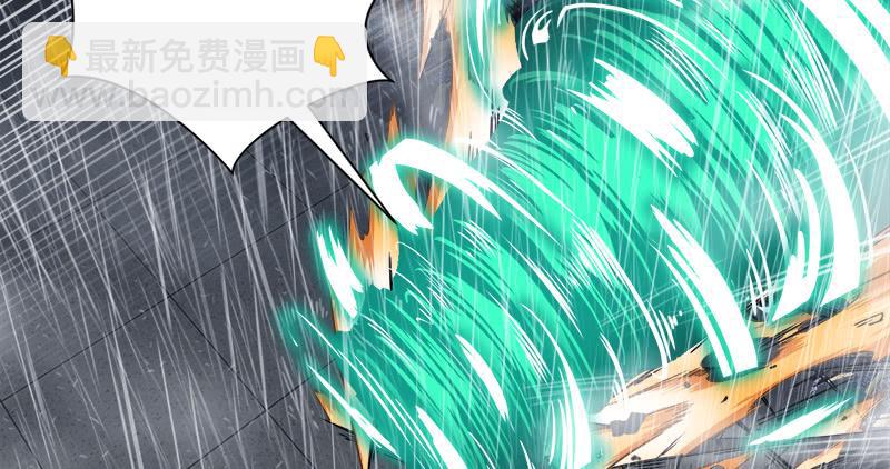 笑傲江湖 - 第一百零八話 逆風(1/2) - 1