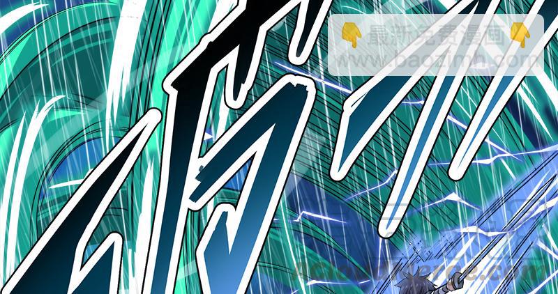 笑傲江湖 - 第一百零八話 逆風(1/2) - 5