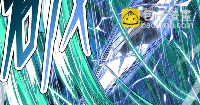 笑傲江湖 - 第一百零八話 逆風(1/2) - 6