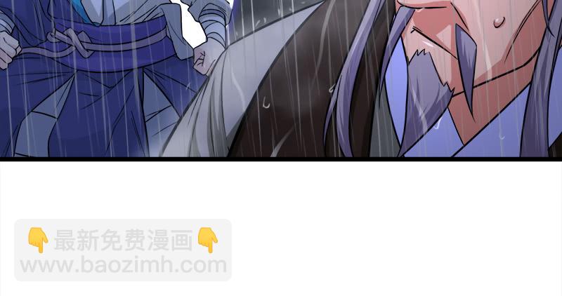 笑傲江湖 - 第一百零八話 逆風(1/2) - 4