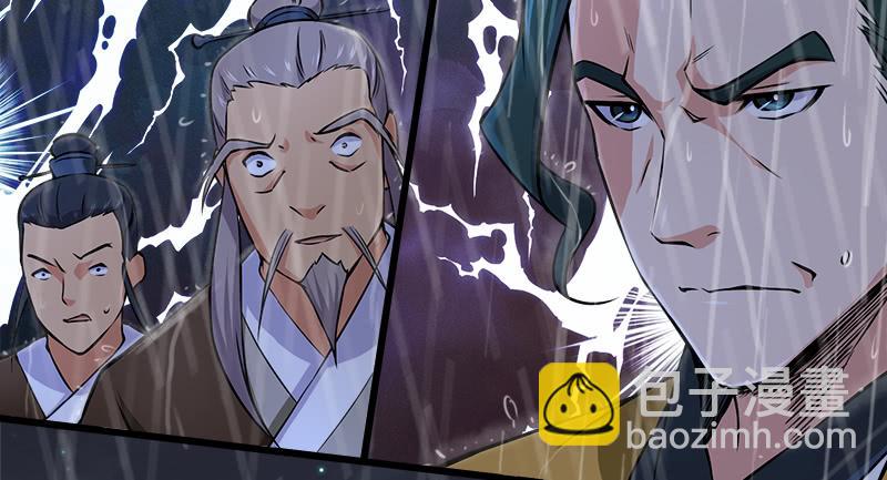 笑傲江湖 - 第一百零八話 逆風(1/2) - 1