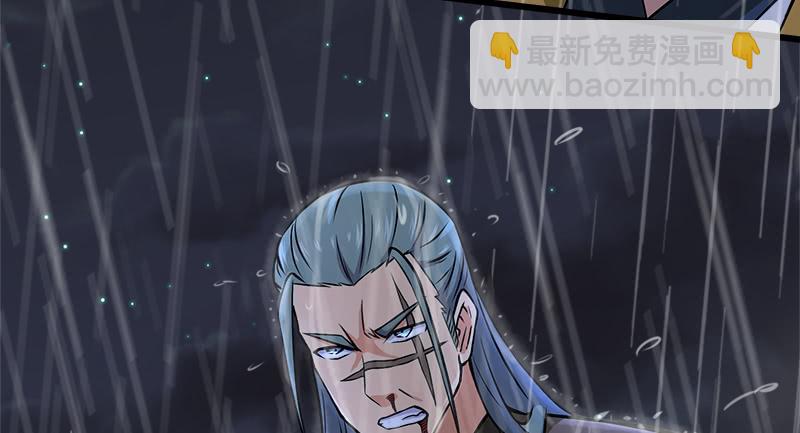 笑傲江湖 - 第一百零八話 逆風(1/2) - 2