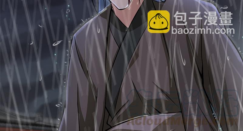 笑傲江湖 - 第一百零八話 逆風(1/2) - 3