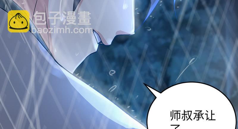 笑傲江湖 - 第一百零八話 逆風(1/2) - 1