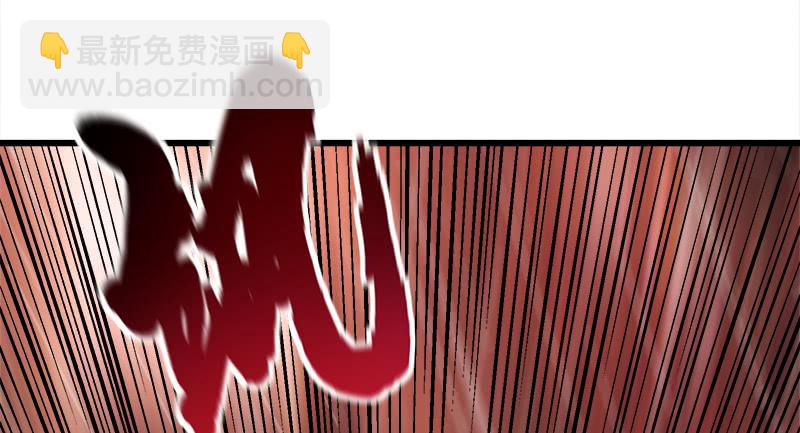 笑傲江湖 - 第一百零八話 逆風(2/2) - 6