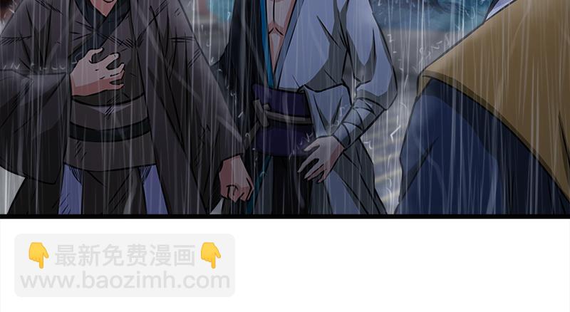 笑傲江湖 - 第一百零八話 逆風(2/2) - 3