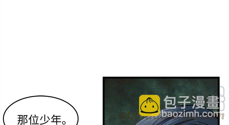 笑傲江湖 - 第一百零八話 逆風(2/2) - 4