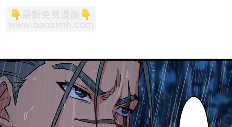 笑傲江湖 - 第一百零八話 逆風(2/2) - 6