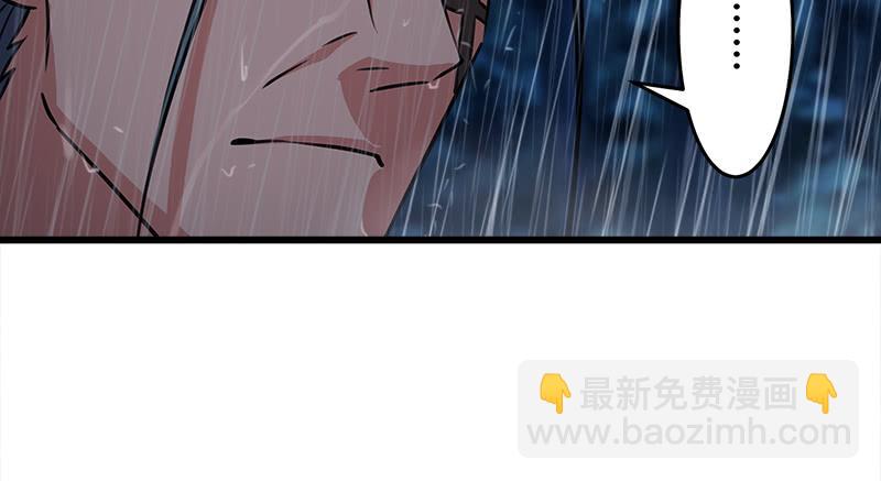 笑傲江湖 - 第一百零八話 逆風(2/2) - 7