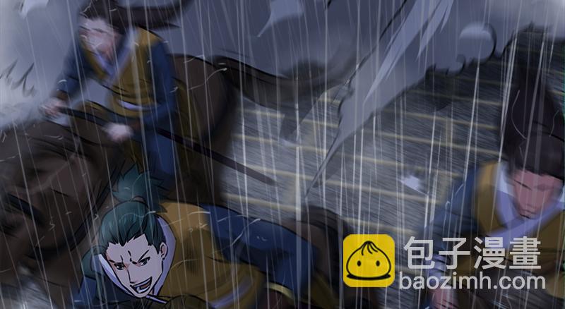 笑傲江湖 - 第一百零八話 逆風(2/2) - 7