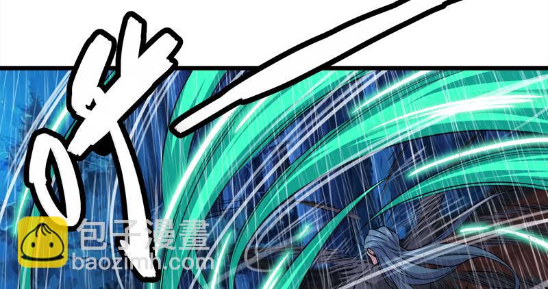 笑傲江湖 - 第一百零八話 逆風(1/2) - 1