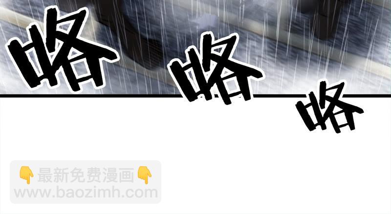 笑傲江湖 - 第一百零八話 逆風(2/2) - 2