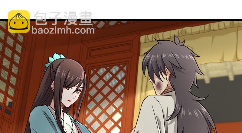 笑傲江湖 - 第一百十六話 劍譜？琴譜？(2/3) - 6