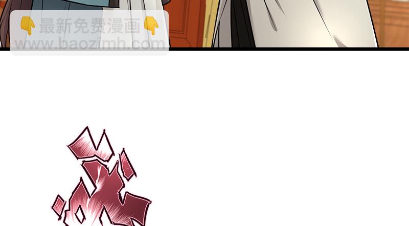 笑傲江湖 - 第一百十六話 劍譜？琴譜？(3/3) - 1