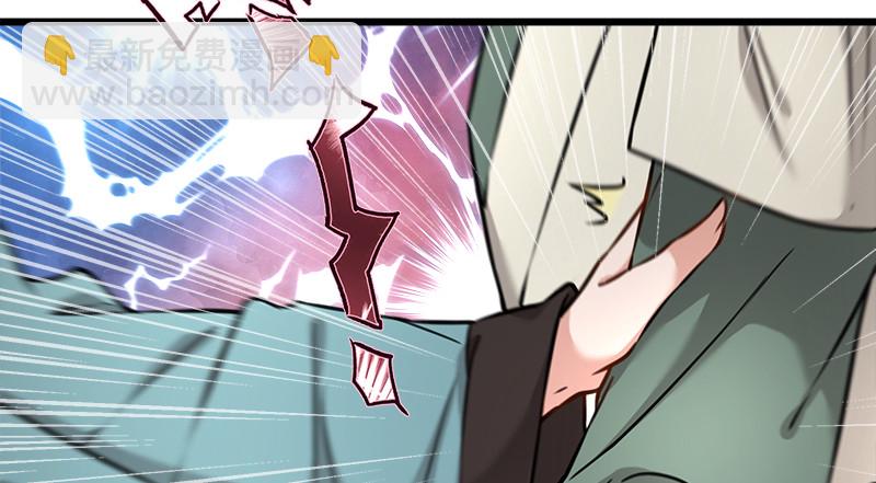 笑傲江湖 - 第一百十六話 劍譜？琴譜？(3/3) - 2