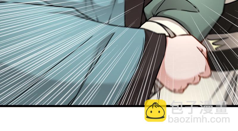 笑傲江湖 - 第一百十六話 劍譜？琴譜？(3/3) - 3