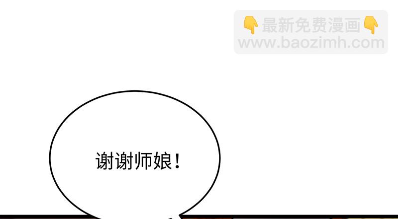 笑傲江湖 - 第一百十六話 劍譜？琴譜？(3/3) - 4