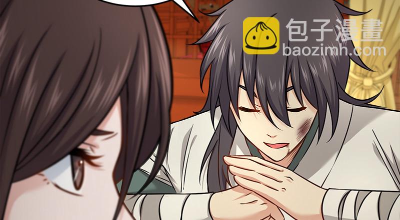 笑傲江湖 - 第一百十六話 劍譜？琴譜？(3/3) - 5