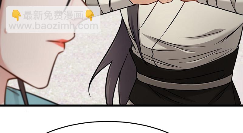 笑傲江湖 - 第一百十六話 劍譜？琴譜？(3/3) - 1